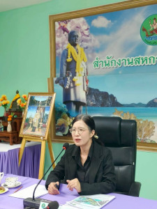 วันที่ 20 มีนาคม 2569 นางสาวสุพา ปิยะเขตร ... พารามิเตอร์รูปภาพ 1